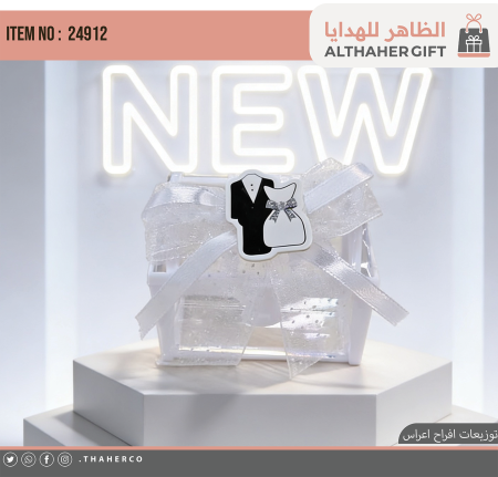 علب توزيعات اعراس/12